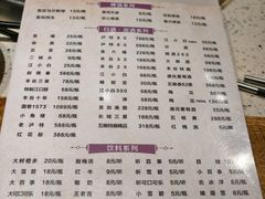 -肖肖酸萝卜鱼火锅(总店)