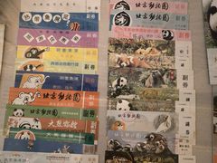 -北京动物园-畅观楼