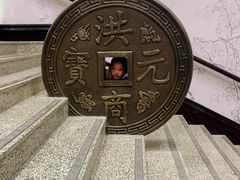 -洪江古商城