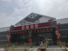 -句容茅山景区