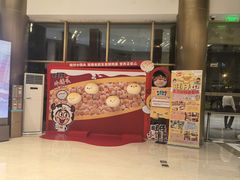 -上海神旺大酒店