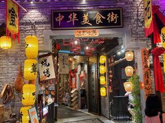 -阳江猪肠碌(时尚天河店)