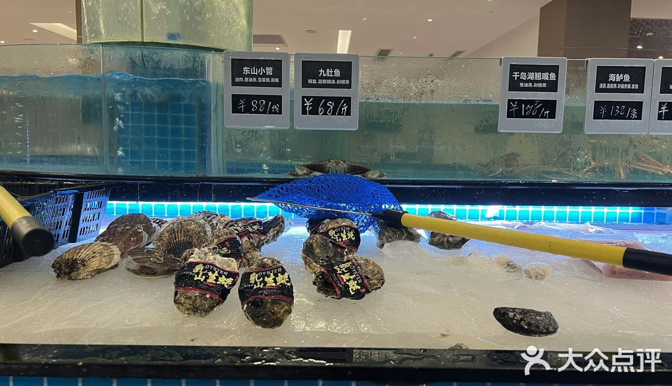 正宗千岛湖美味[得意]