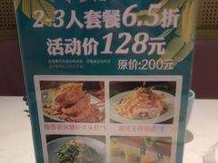 -米多分·越南小馆(南海万科广场店)