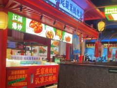 -怪噜范·贵阳小吃大排档旗舰店(世纪金源店)