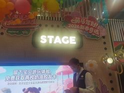 -meland club亲子乐园(北京芳圆里ID MALL店)