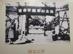 -中国人民大学-博物馆