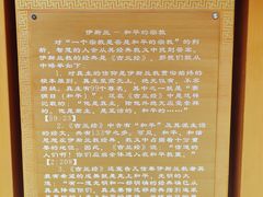 -西安化觉巷清真大寺
