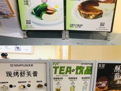 -狐狸和向日葵(北京路店)
