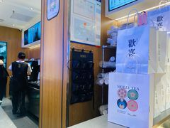 -茉莉奶白(广州动漫星城店)