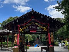 -云南民族村