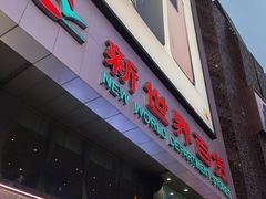 -观音桥步行街