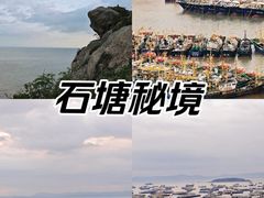 -温岭石塘海边