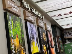 -云海肴·汽锅鸡·云南菜(高德置地店)