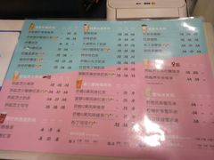 菜单-快乐柠檬happylemon(乐客城夏庄路店)