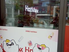 -浦江城市生活广场(江月路店)