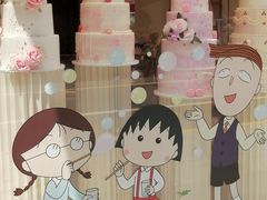 -丰盛里