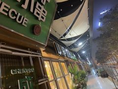 -曾百万小炉小串自助烧烤(高新店)