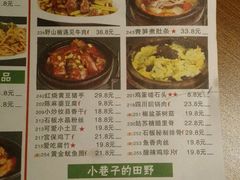 -花椒笑成都小馆(百脑汇店)