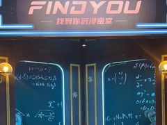 -恐怖游戏(湖滨店)