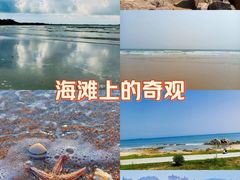 -青岛银沙滩