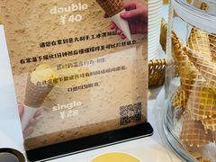 香草冰激凌-Sunflour(来福士店)