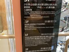 -坂田天虹