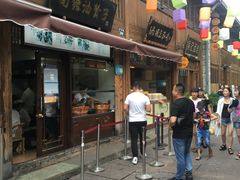 -南塘油赞子(南塘店)