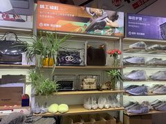 -爱革·奢品·鞋包·衣物·家居(博荟广场店)