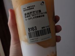 多肉芒芒甘露-喜茶(北京通州万达店)
