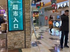 -BHG Market Place(水游城店)