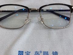 -宝岛眼镜(淮安楚州万达广场店)