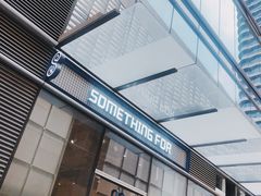 门面-Something For(中洲湾店)