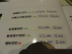 菜单-石头咕(葵蓬店)