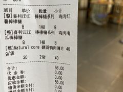 -萌兽医馆·眼科·异宠专科(三里屯店)