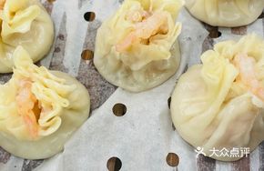 Fresh Shrimp Siu Mai