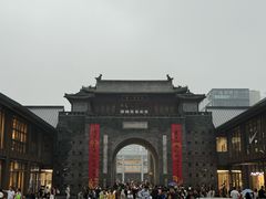 -三中高皇羊肉馆