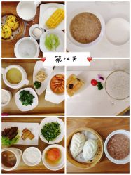 -季橙月子护理中心(金华店)