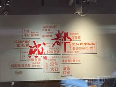 -李叔叔虾蟹大排档(青羊店)