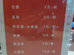 -伙工殿餐厅(吉大店)
