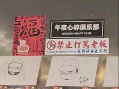 -HUBBA祜精酿(五羊邨店)