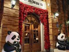 -华豫川酒家(金水路店)