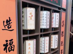 -茶马花街(城西银泰城店)