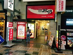 门面-鹤桥风月(千日前店)