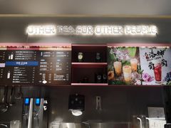 -OT另茶(上海幸福里店)