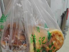 -满记烧饼(牛街东里小区一区店)