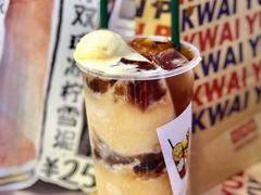 -桂桂茶(恒基名人店)