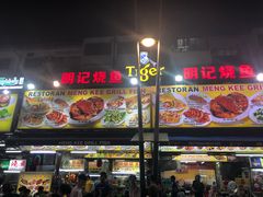 -明记烧鱼美味店