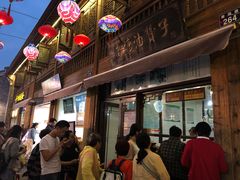 -南塘油赞子(南塘店)
