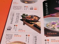 -南京大牌档(中关村店)